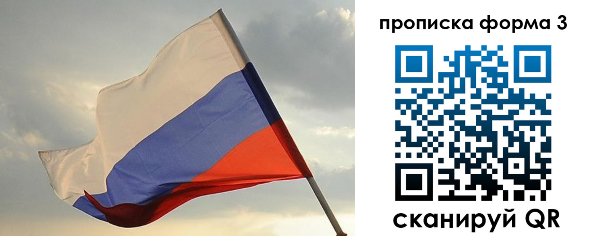 временная регистрация в квартире в Карабулаке