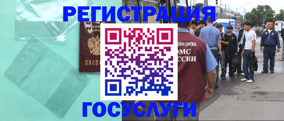 прописка в квартире в Карабулаке