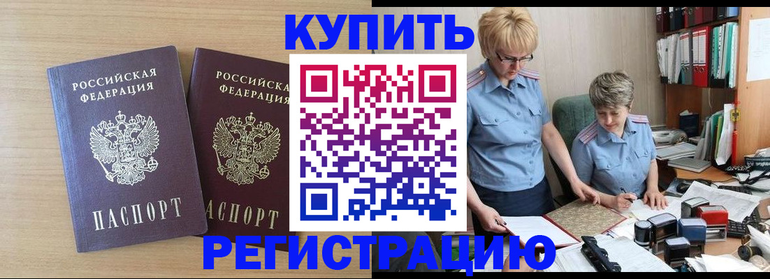 регистрация для школы в Карабулаке